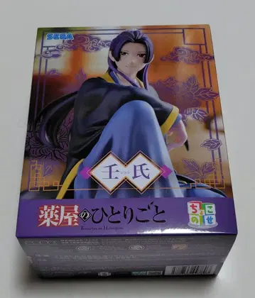 약사의 혼잣말 진시 쵸코노세 프리미엄 피규어