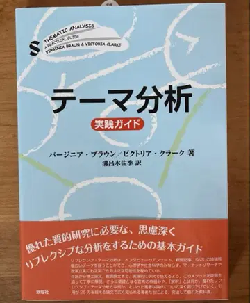 테마 분석 실전 가이드