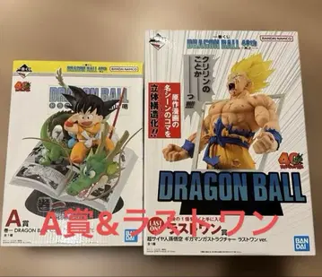 드래곤볼 40th 제일복권 A상 라스트 원