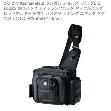 최종 가격 인하 가마가츠 럭스 런건 숄더백 2.0