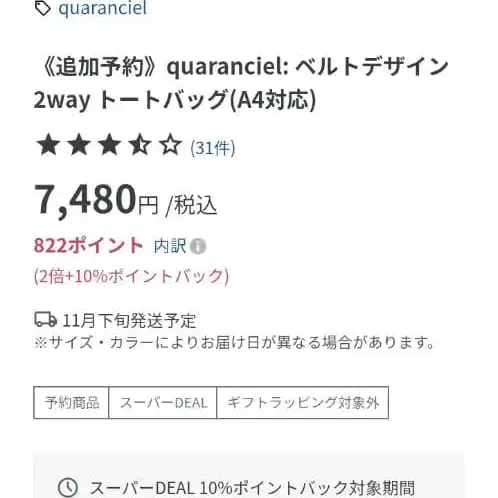 2번째 상품 이미지