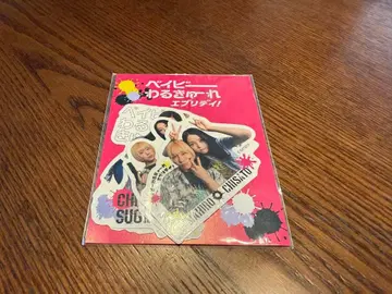 베이비 배드워커 에브리데이! 스티커