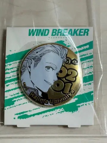 WIND BREAKER 우메미야 잇세이 생일 메탈 캔 배지