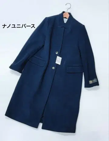 미사용 나노 유니버스 스탠드 체스터 코트