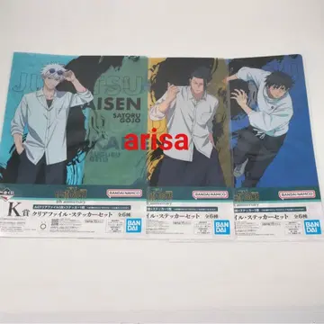 주술회전 제일복권 K상 클리어 파일 스티커 세트