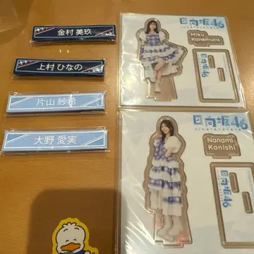 사카미치 시리즈 아크릴 스탠드 세트