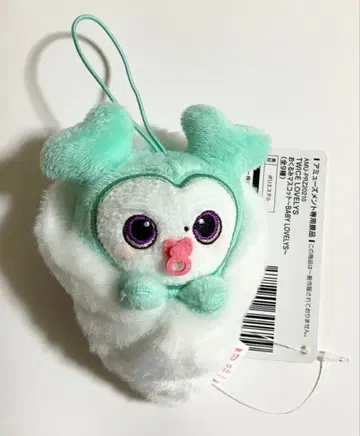 TWICE GiGO 한정판 미나 아기띠 봉제 인형 마스코트 스트랩