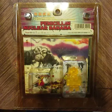 최초 한정판 미개봉 PENICILLIN NUCLEAR BANANA