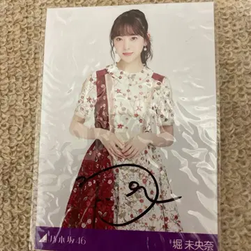 노기자카46 호리 미오나 브로마이드 사인