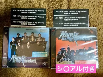 JO1 Handz In My Pocket 초회 한정판 A 초회 한정판 B