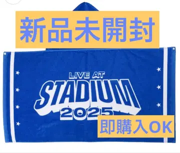 [ 미개봉 새상품 ] Officialdism 후드 부착 빅 타월