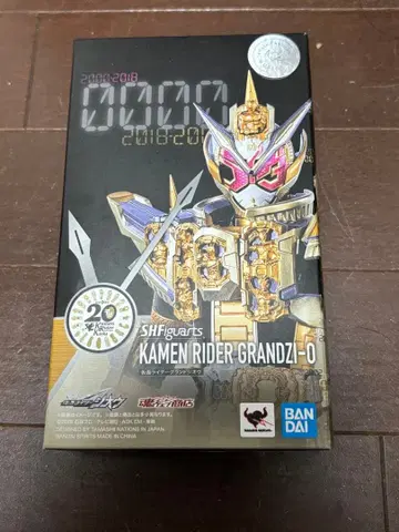 S.H.Figuarts 가면라이더 그랜드지오