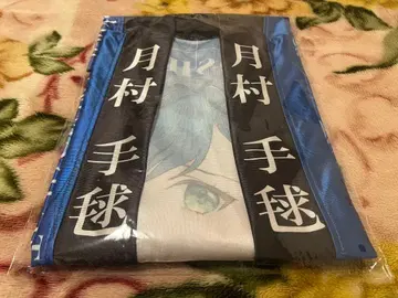 학원 아이돌 마스터 츠키무라 테마리 The 1st Period 공식 하피