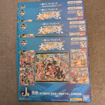 제일복권 원피스 색지 4장 세트