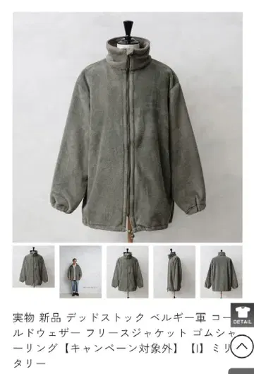 ABL ARMY 카키 플리스 자켓 벨기에군 실물