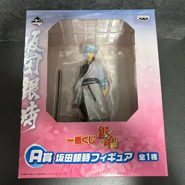 은혼 제일복권 사카타 긴토키 A상 긴상