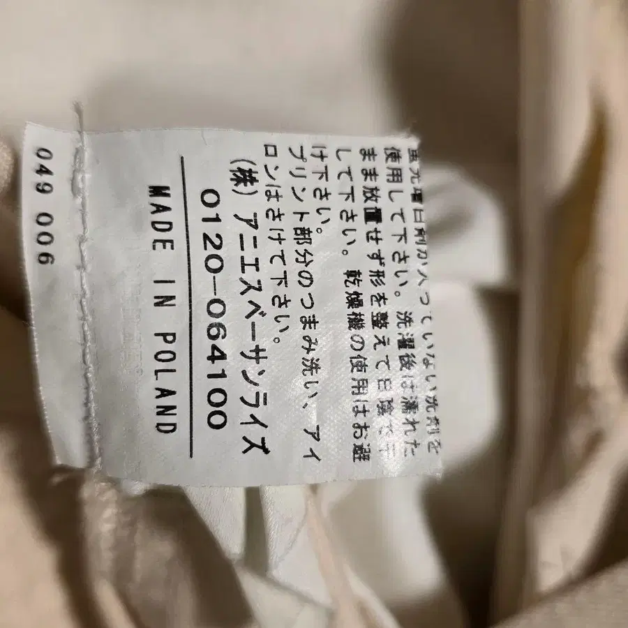 9번째 상품 이미지