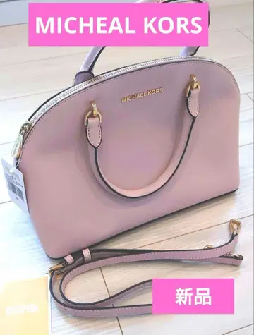 택 포함 새상품 마이클코어스 에미 돔 사첼 라지