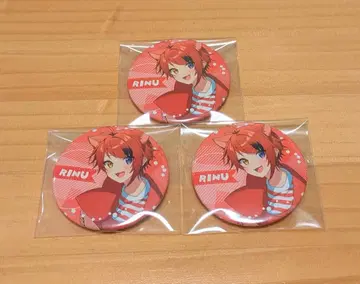 리이누 군 팬미팅 캔뱃지 3개 세트