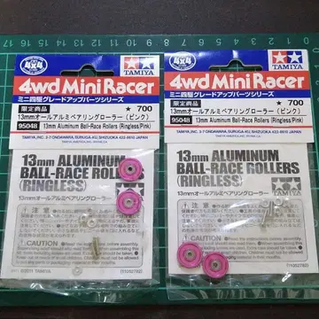 미니 사륜구동 13mm 올 알루미늄 베어링 롤러 핑크