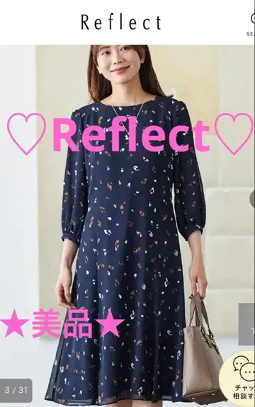 Reflect 플레어 프린트 원피스 7호 새상품급