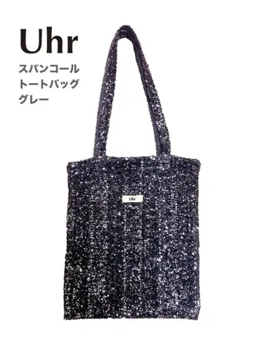새상품급 Uhr 우아 스팽글 토트백 그레이