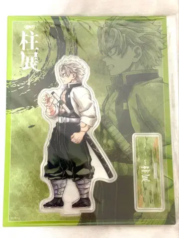 귀멸의 칼날 기둥전 가로 비주얼 아크릴 스탠드 사네미