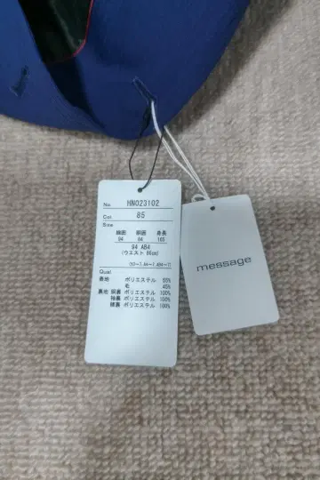 RESPECTNERO 베스트 포함 수트 사이즈 AB4 슬림입니다.