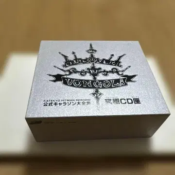 가정교사 히트맨 REBORN! 공식 캐릭터 송 대전집 궁극 CD 상자