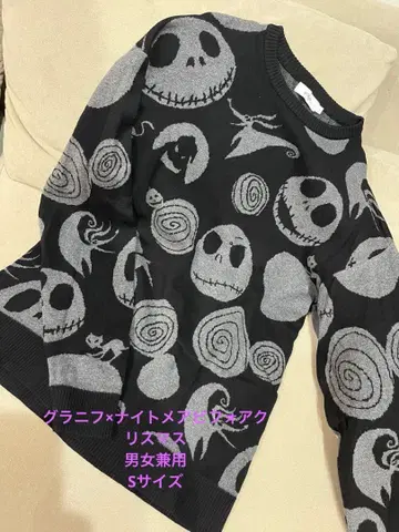 [새상품급] 그라니프/잭 스켈링턴 콜라보 니트 S 블랙/그레이