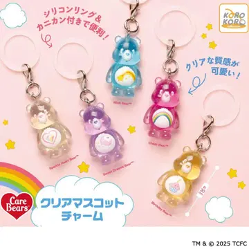 케어 베어스 케어베어 클리어 마스코트 참 컴플리트 세트