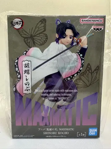 귀멸의 칼날 MAXIMATIC 코쵸 시노부 피규어