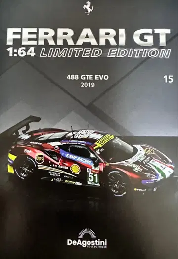 페라리 미니카 Ferrari 488 GTE EVO 1/64 한정판