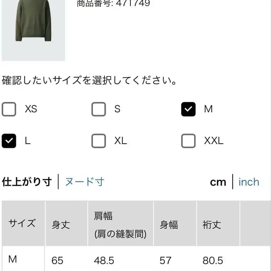 9번째 상품 이미지