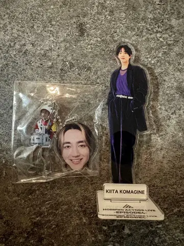 코마기네 키이타 KIITA KOMAGINE 아크릴 스탠드 아크릴 키링