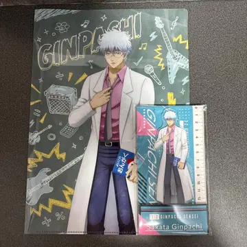 [ 사카타 긴파치 ] [ 3년 Z반 긴파치 선생님 ] 로손 아크릴 스탠드