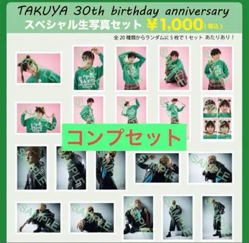 초특급 타쿠야 생사진