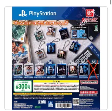 반다이 게임 패키지 미니 참 2 노멀 컴플리트