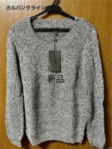 [새상품] CK 캘빈클라인 코튼 스웨터