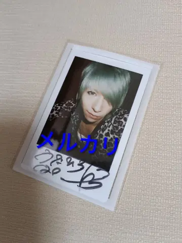 골든 폭격기 금폭 우타히로바 준 사인 폴라로이드 사진 새상품급