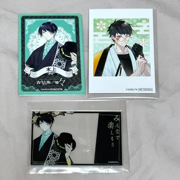 고서점 거리의 다리 공주 미즈카미 하나자와 카라테츠 가라오케의 철인