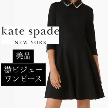[ 새상품급 ] kate spade / 블랙 비쥬 원피스