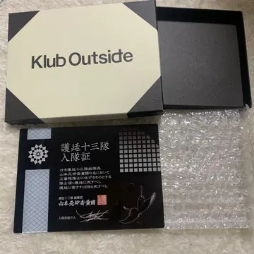 Klub Outside 가입 혜택 삼번대 FC 혜택