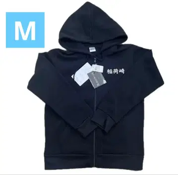 사이즈 M 새상품 하이큐 후드티 이나리자키 고교 돈키 재고 라스트