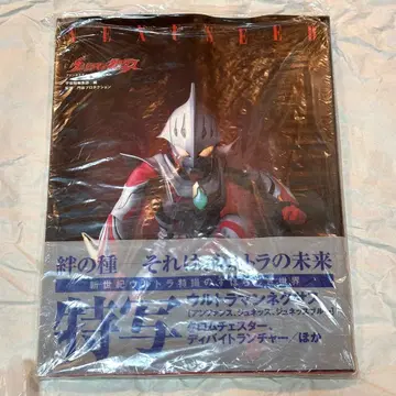 울트라맨 넥서스 NEXUSEED 아사히 소노라마 미개봉품 울트라맨 노아