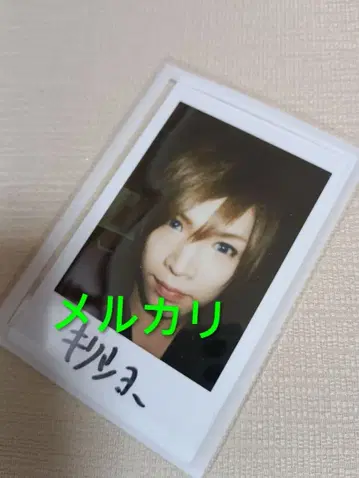 골든 폭격기 금박 키류인 쇼 사인 폴라로이드 사진 새상품급