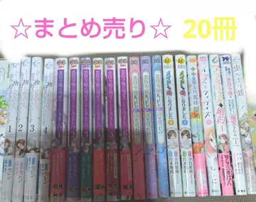 악역 영애는 애정 루트에 들어갔습니다!? 외 20권 묶음 판매