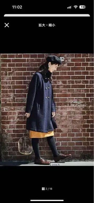 써니클라우드 네이비 더블 브레스트 롱 코트