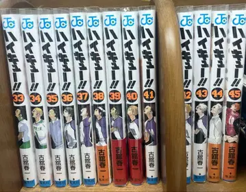 점프 하이큐 33 ~ 45 소년 만화 세트 후루다테 하루이치