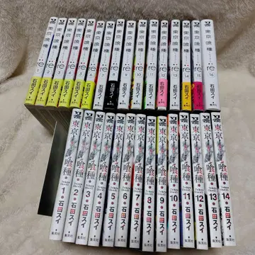 도쿄 구울 토쿄구울 전권 세트 도쿄 구울 전권 & 도쿄 구울:re 전권